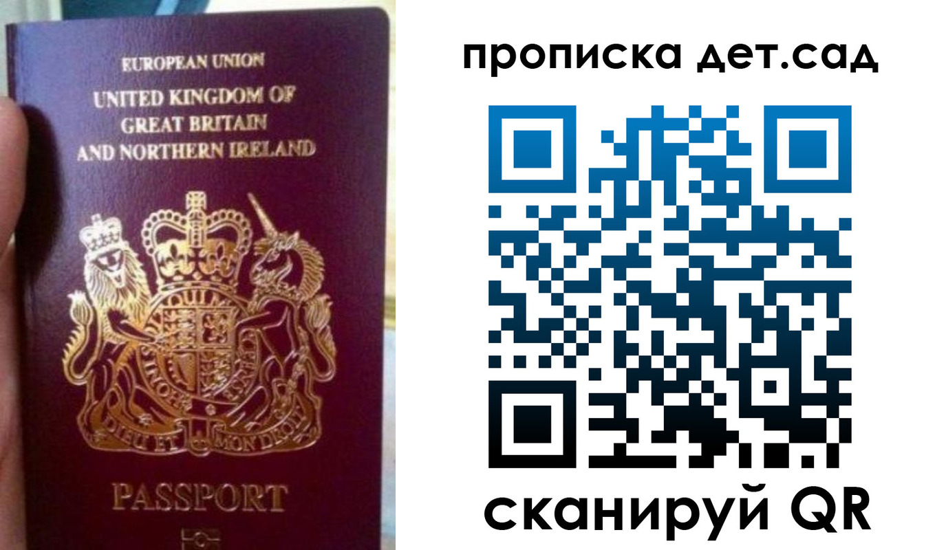 временная регистрация в Екатеринбурге