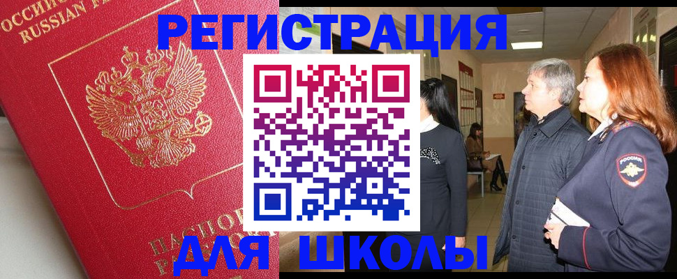 пропишу в квартире в Екатеринбурге